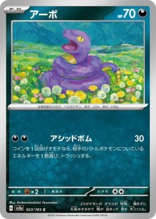 フシギバナ　sp フシギバナex(003/049) | ホイル | ドラゴンスター ネット買取