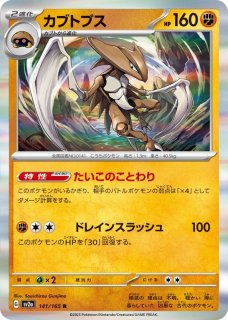 ポケモンカード　AR70枚　まとめ売り（被りなし） AR等ポケモンカードまとめ売り被り無し300枚