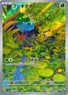 ピカチュウ/CHR【雷】《sm11b》 054/049 販売ページ｜ポケモン