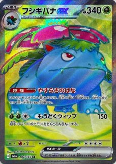 バティックシャツのピカチュウ(未開封/ネイティオ柄) 18枚 ポケモン ピカチュウ バティックシャツ 大人mサイズ ネイティオ
