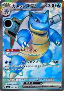 オーロット&ヨノワールGX/SR【超】《sm12a》 178/173 販売ページ