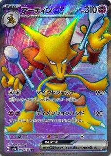 強化拡張パック「ポケモンカード151（イチゴーイチ）」 - メル