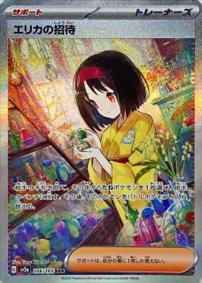 強化拡張パック「ポケモンカード151（イチゴーイチ）」 - メル