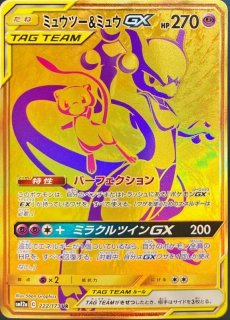 カメックスex/SAR【水】［sv2a］《202/165》 202/165 販売ページ