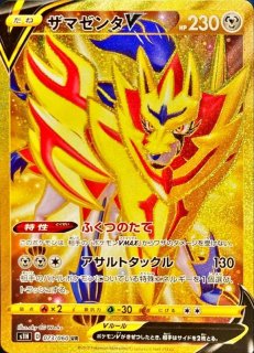ポケモンカード レックウザv sr レックウザV (SR)[s7R]の価格・値段と買取相場 - ポケカジラ