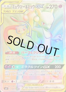 アイアントex/SAR【草】［sv8］《130/106》 130/106 販売ページ