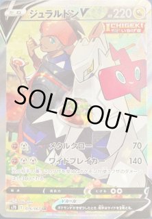 サザレ/SAR【サポート】［sv5a］《092/066》 092/066 販売ページ