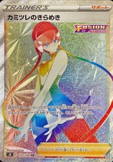 ヤドン&コダックGX/HR【水】《sm11》 107/094 販売ページ