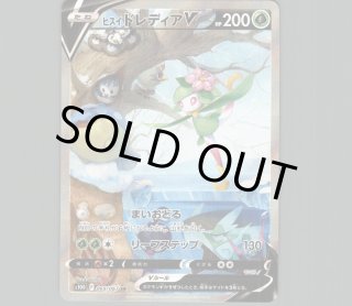 「超希少」ヤドン&ユダック GX HR ヤドン&コダックGX (HR)[sm11]の価格・値段と買取相場 - ポケカジラ