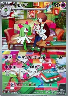 メタグロス/AR【鋼】［sv5m］《080/071》 080/071 販売ページ
