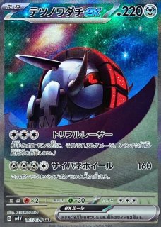 ゼニガメ AR SV2a ポケモンカード151 170/165 Amazon.co.jp: ポケモンカード151 sv2a 強化拡張パック ゼニガメ
