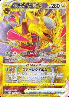 ポケモン - ポケモンカード　ソニア HR PSA10 PSA10】 ソニア (HR) {082/070} [S1a/VMAXライジング] [SS