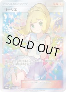 リーリエの決心sr M1L 086/063 Amazon.co.jp: ポケモンカードゲームMEGA M1L 拡張パック メガ