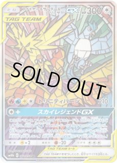 PSA10 メルタン メルメタルGX 連番2枚セット　PROMO プロモ PSA10 メルタン メルメタルGX 連番2枚セット PROMO プロモ PSA10