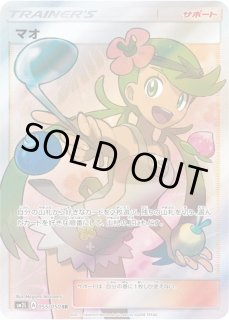 ホロンの研究員 sr PSA10 【世界に２枚】 ポケモンカード トレーナー ホロンの娘 sr PSA10 【世界に2枚】 ポケモンカード トレーナー