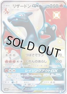 PSA10鑑定済】レックウザVMAX(SA)/HR【竜】[s7R]≪083/067≫ 販売