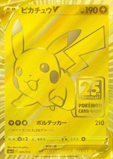 花盛りの春　プロモ×2 CATEGORY 予約商品 | Huskita TCG