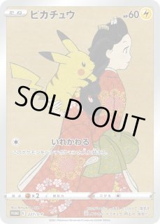 殿堂の書 プロモ ポケモンカードゲーム 殿堂の書 優勝 プロモ