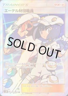 【あんしん鑑定】ソルガレオ&ルナアーラGX SR SM11b PSA10 鑑定PSA10 ソルガレオ&ルナアーラGX SR あんしん鑑定付き - メルカリ