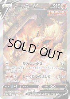メイ SR サポートカード メイ/SR【サポート】《sm11b》 067/049 販売ページ|ポケモン