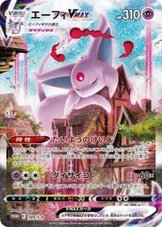 高額商品・psa鑑定品 - メルカードポケカ