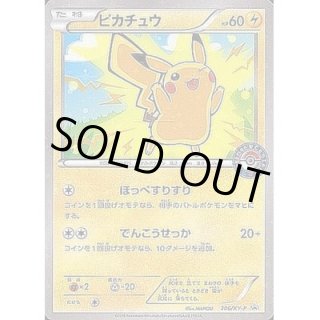 プロモーションカード - ポケモンカード/PokemonCardGame トレカ