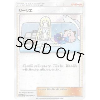 全商品 - メルカードポケカ (Page 85)