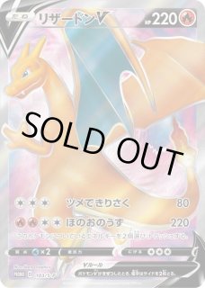 専用　プロモ6枚 プロモ - メルカードポケカ
