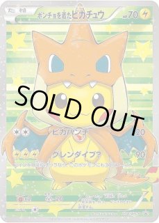 リップsarメロコsrポビーsr➕ランダム１枚 全商品 - メルカードポケカ (Page 85)