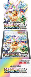 未開封BOX - メルカードポケカ