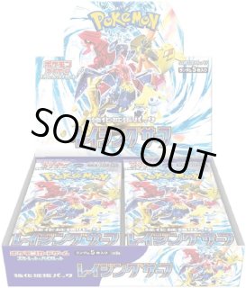 未開封BOX - メルカードポケカ