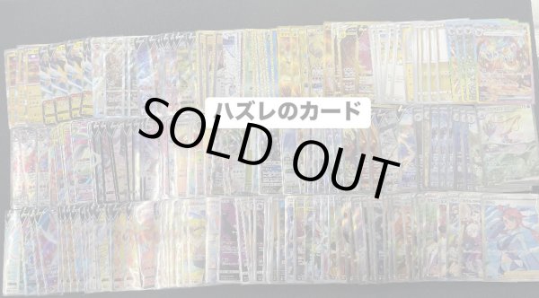 画像2: ポケモンカード¥10,000オリパ(全200口) (2)