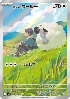 バトルパートナーズ」の激安通販 | magi