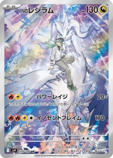 拡張パック「 バトルパートナーズ」 - メルカードポケカ