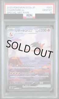 高額商品・psa鑑定品 - メルカードポケカ