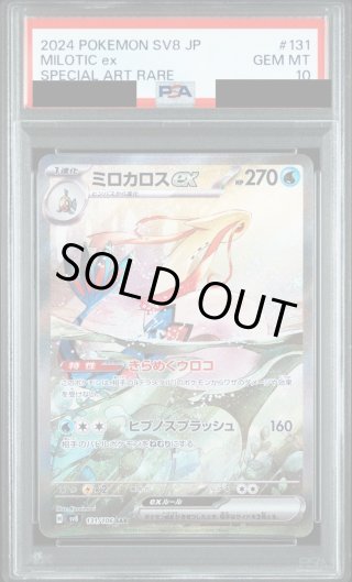 【毎日値下げ】ポケモンカード　カードe詰め合わせ ポケモンカードゲーム テラスタルフェスex BOX ハイクラスパック
