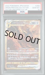 高額商品・psa鑑定品 - メルカードポケカ