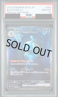 高額商品・psa鑑定品 - メルカードポケカ