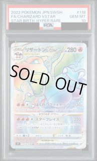 高額商品・psa鑑定品 - メルカードポケカ