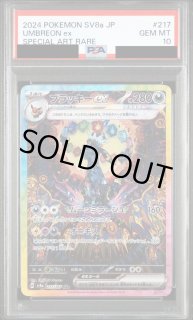 【希少】50-50達成で高騰中　psa10鑑定付きデコピン1000枚限定カード 2025年最新】大谷 デコピン psa10の人気アイテム - メルカリ