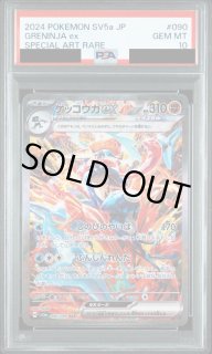 treasure cruise プロモ　psa10 鑑定品 鑑定済 - シンソク