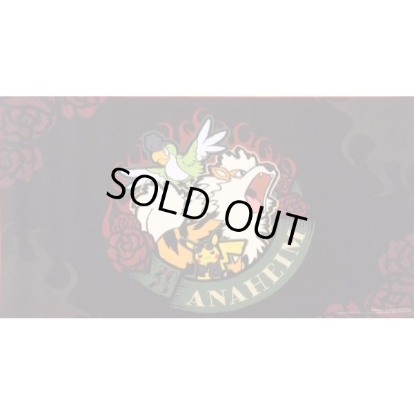 未開封】WCS2025アナハイム(ウインディ)/プレイマット 販売