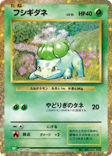 ポケモンカードゲーム Classic - メルカードポケカ