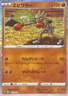 ポケモンカードゲーム Classic - メルカードポケカ