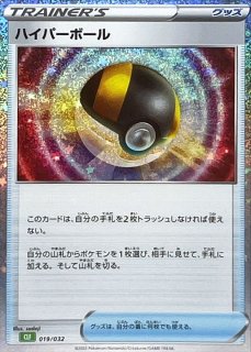 ポケモンカードゲーム Classic - メルカードポケカ