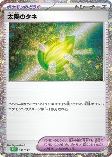 ポケモンカード classic ポケモンカードゲーム Classic」｜ポケモンカードゲーム公式