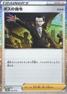 ポケモンカードゲーム Classic - メルカードポケカ ポケモンカードゲーム Classic - メルカードポケカ