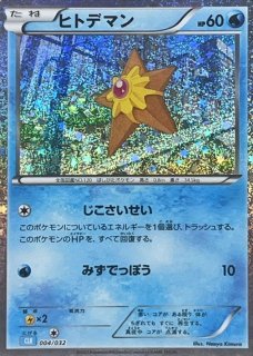う*ち様 【PSA10】カメックスex sar PSA10】カメックスex【SAR】