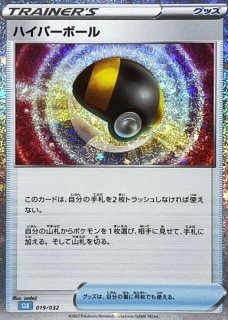 海外版ナンジャモスペシャルセット/デッキケース【未開封】 販売