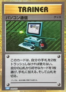 ポケモンカードゲーム Classic - メルカードポケカ